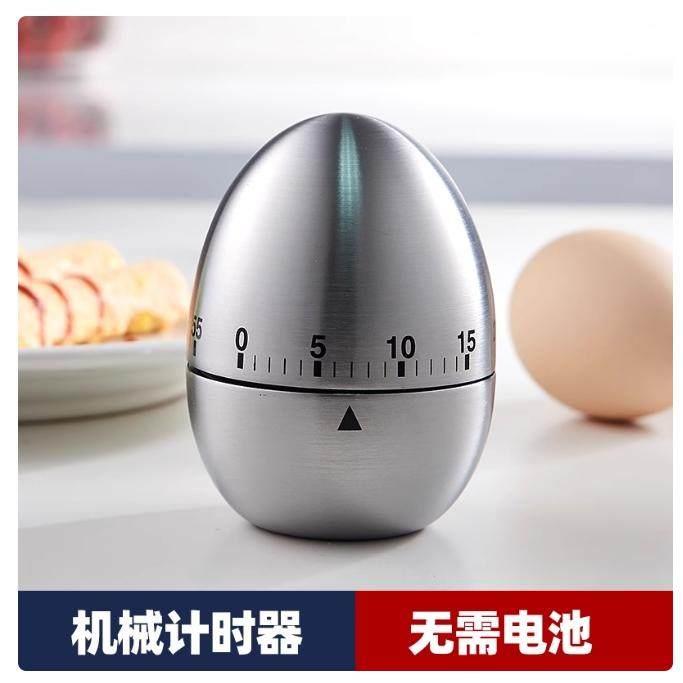 厨房计时器定时器提醒器不锈钢蛋形倒计时器机械闹钟厨房工具用品