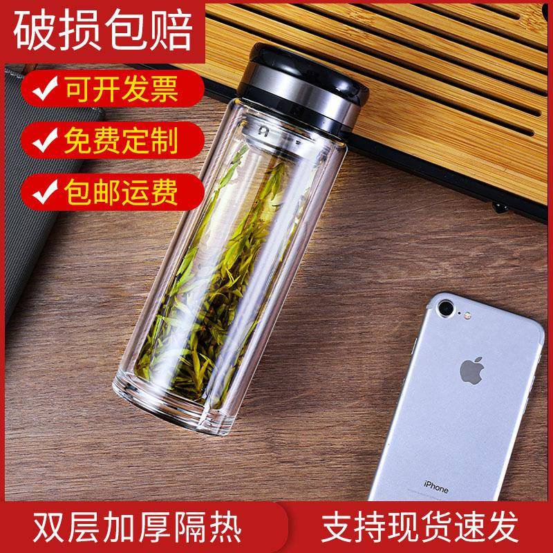 商务玻璃杯双层玻璃杯定制高硼硅透明水杯印字加印广告礼品杯子