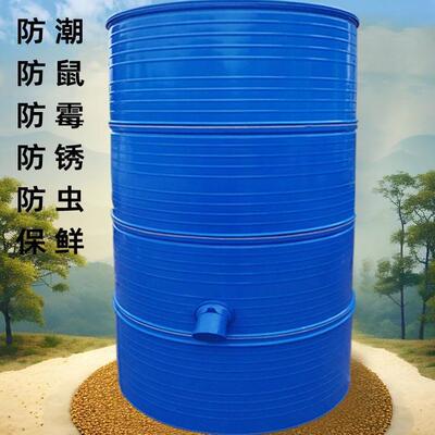 家用粮仓谷仓储粮仓圆形铁皮桶农用稻谷加厚仓小型玉米秋收储存仓