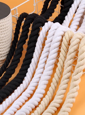 米白红色棉绳编织中国结绳子万字结线绳捆绑粗1毫米-23-20mm手工