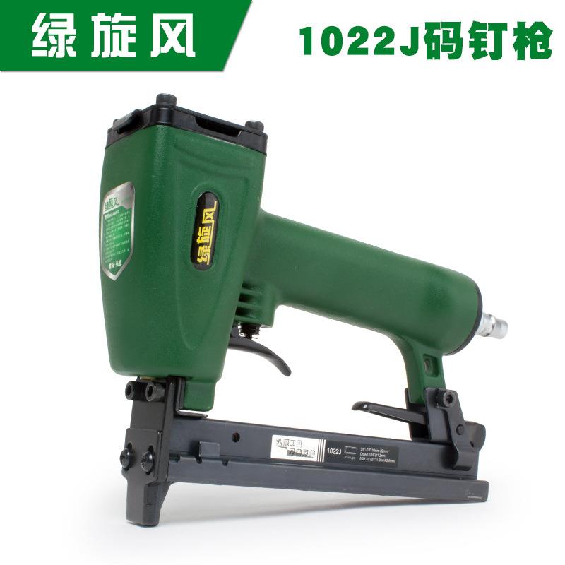 绿旋风1022码钉枪气钉枪N钉枪U型钉枪木工装潢
