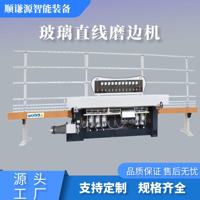 玻璃磨边机鱼缸建筑晶钢门石材钢化玻璃小型磨边机生产线直边机