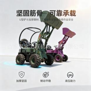 电动铲车四驱小铲车建筑工地养殖场运输装载机农用推土车挖掘机