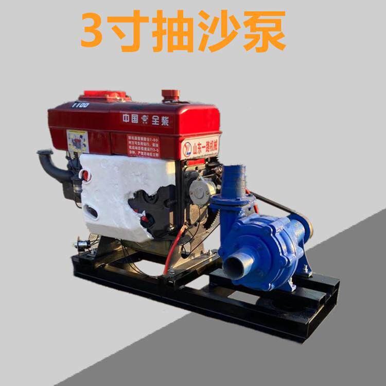 电动吸沙泵2寸3寸4寸6寸抽沙泵工况环境用抽泥沙泵