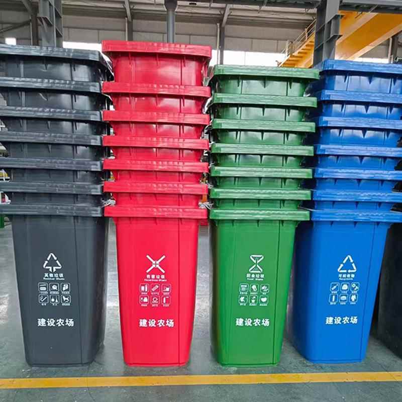 分类垃圾桶公园街道垃圾桶240L升600L带盖环卫120升100升垃圾桶