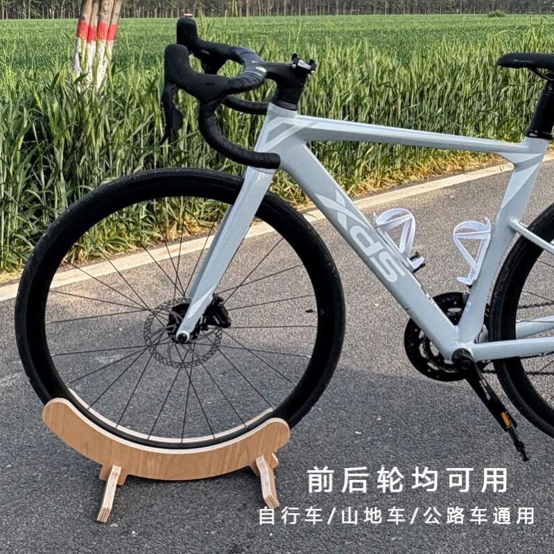 公路车自行车可携式停车架登山车脚撑支架木质放车展示架支撑架