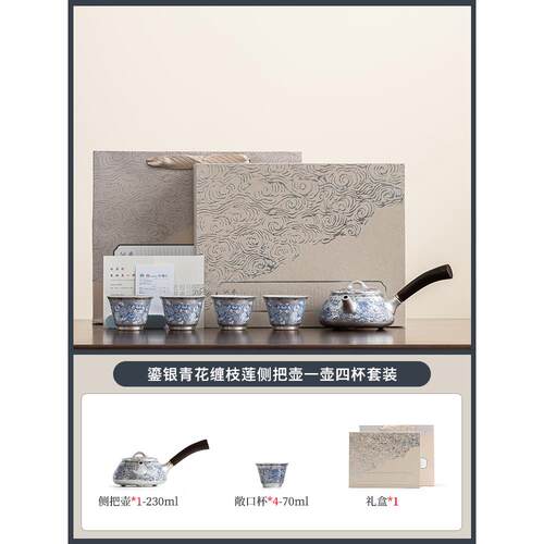 高档故文创鎏银功茶具套组一壶夫四杯礼盒装送迁领导老外宫乔客户