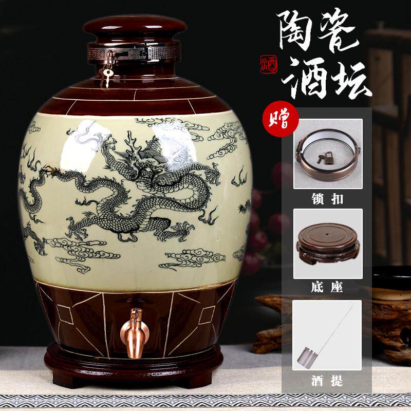 陶瓷酒坛子10斤50斤彷古酒缸密封家用酒壶白酒瓶酿酒坛酒桶日用缸