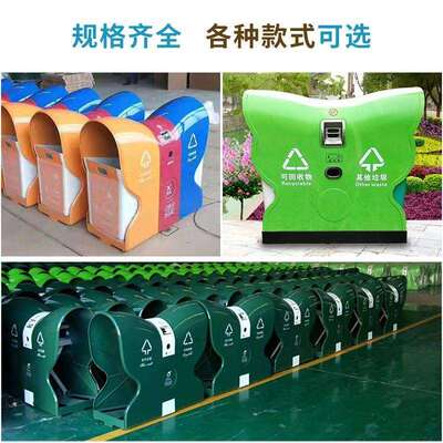 外玻璃户钢蝴蝶垃园圾桶耐高低温防腐意蚀公园林景区NCH创环卫垃