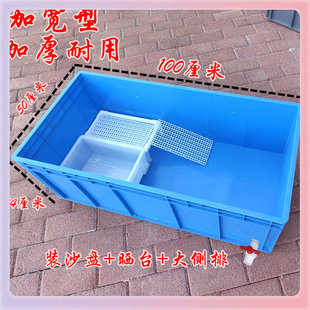 4YK特大龟窝周转箱养龟龟屋 龟托龟池 塑料龟窝大型乌龟养殖箱长