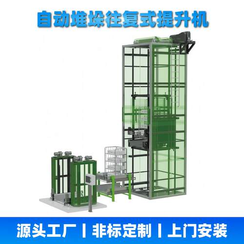 往复式提升机垂直上料机物料液压zC型重载链条连续式货梯升降机