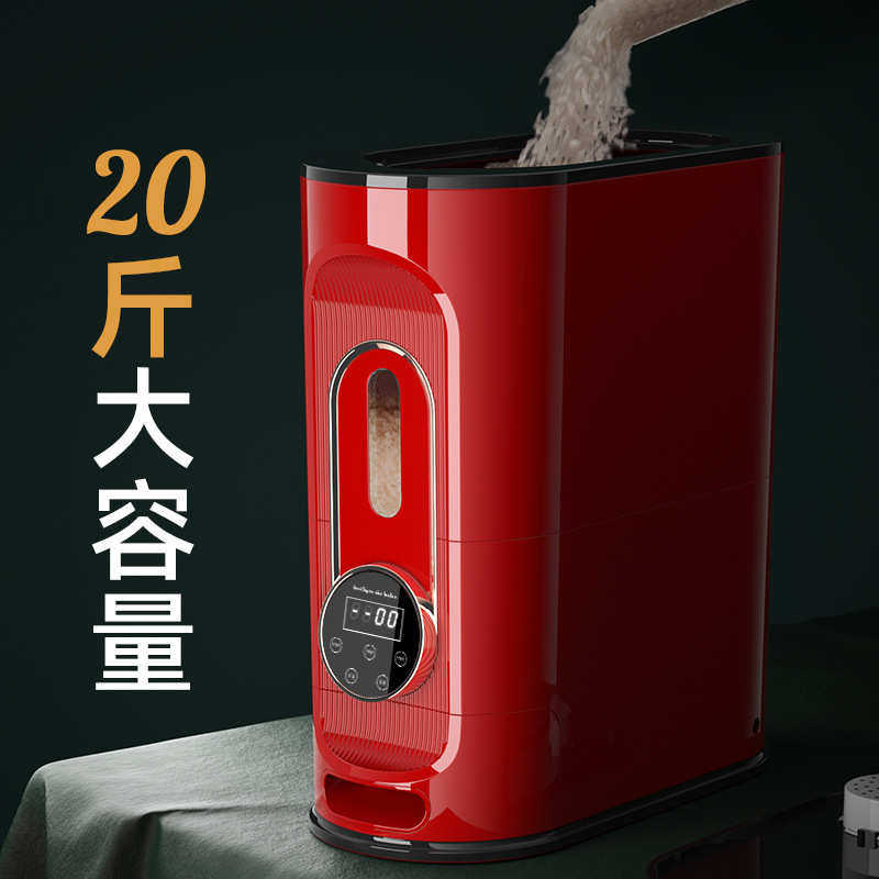 智能电动出米米箱真密封防潮米桶家用自动计时收纳盒粮食米桶,收纳整理,毛绒玩具收纳桶/箱,淘宝优惠券,粉丝福利购,淘宝优惠卷