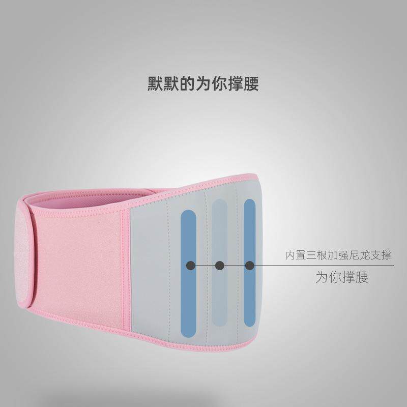泊斯尔石黑烯发热暖腹宝电加热暖腰暖肚子宫艾绒热敷