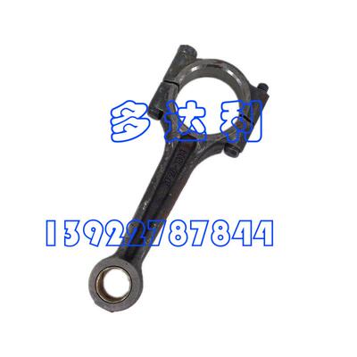 5F20103 开利5F开启式压缩机连杆 Carlyle CONNECTING ROD