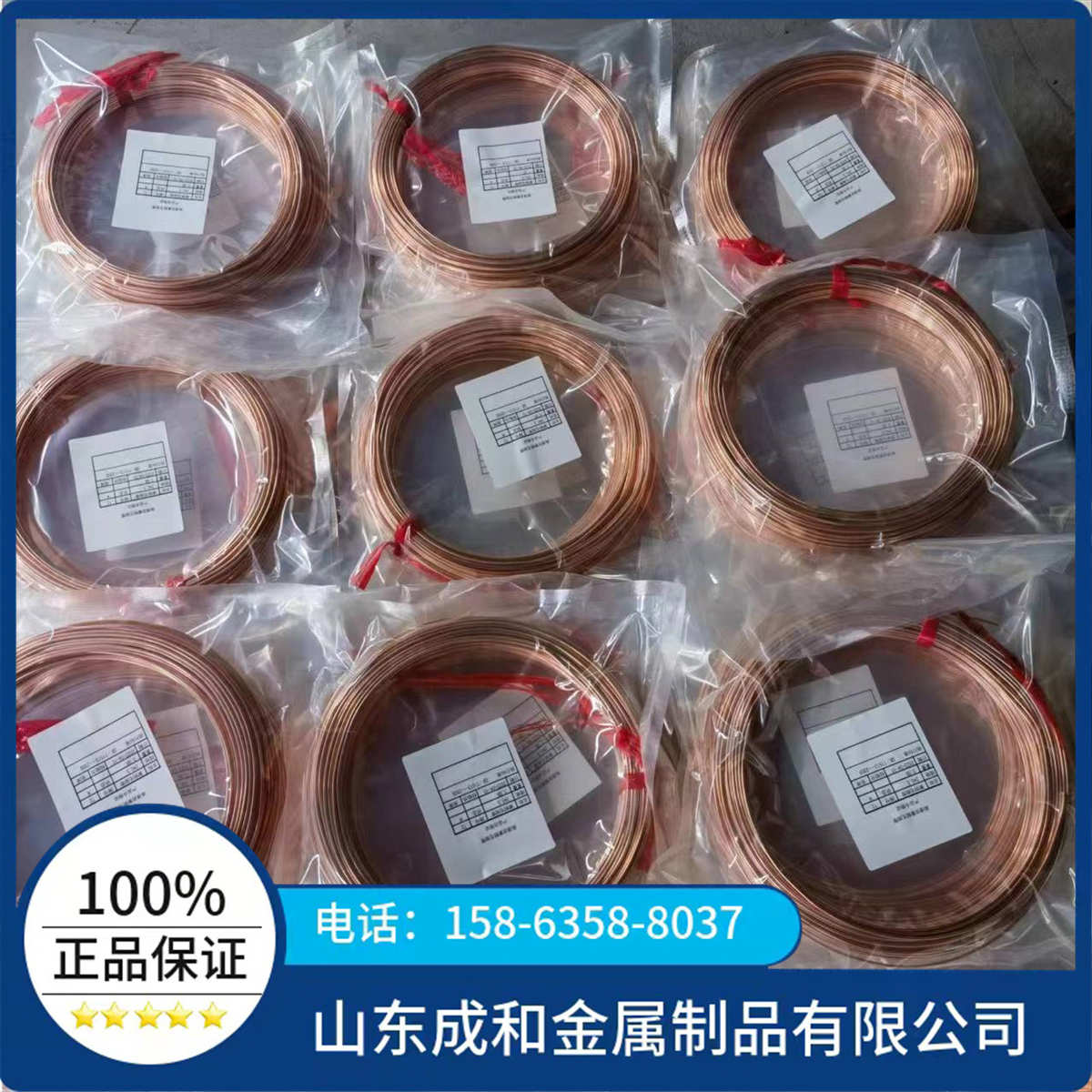 批发tp2紫铜毛细管1.45mm 1.52mm空调冰箱薄壁1mm厂家铜合金