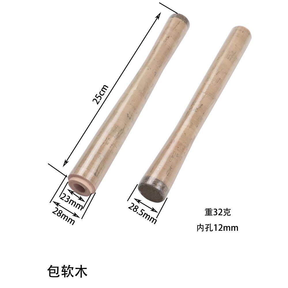 DIY枪柄路亚竿16号手柄AA包软木把25c和28c单独把手