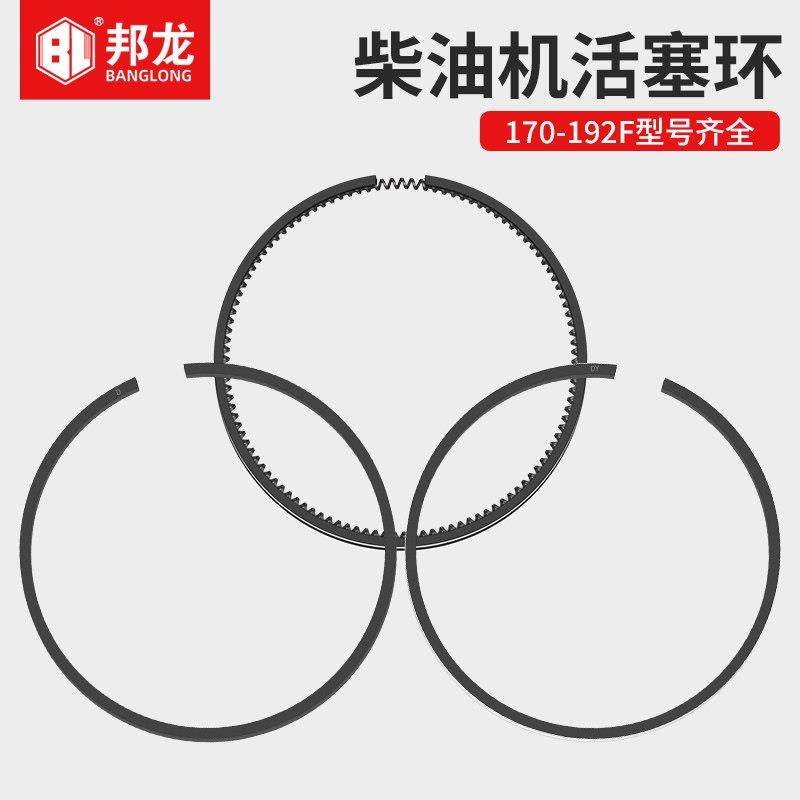 风冷柴油机配件抽水机173F发电机微耕机178F箱体活塞186F活塞环,五金/工具,发电机组零部件,淘宝优惠券,粉丝福利购,淘宝优惠卷