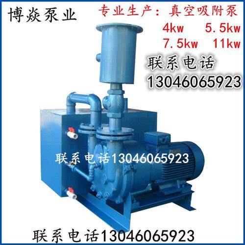 2W5112雕刻机真空吸附泵7.5kw水冷却循环真空吸附泵2W5111质保选