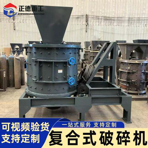 1250-5型复合式破碎机粉碎力度强出料建筑垃圾煤矸石破碎设备