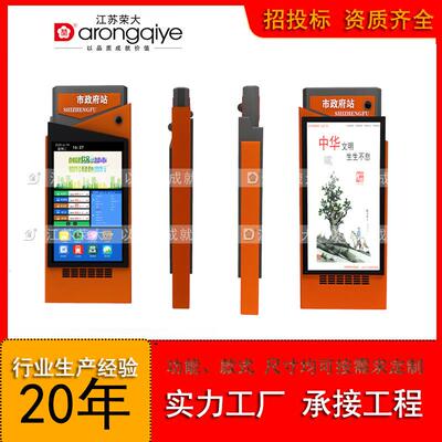 智慧公交车站牌站立式电子站牌智能公交站牌路线牌路名牌电子站牌
