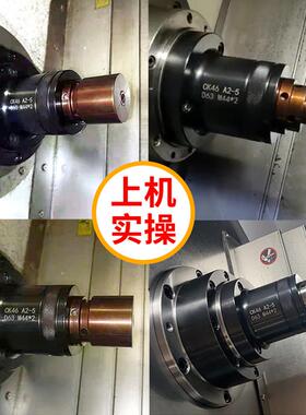 6E3X0640数控车床内撑轴头46机内撑夹头后拉式套筒内涨夹具法兰轴
