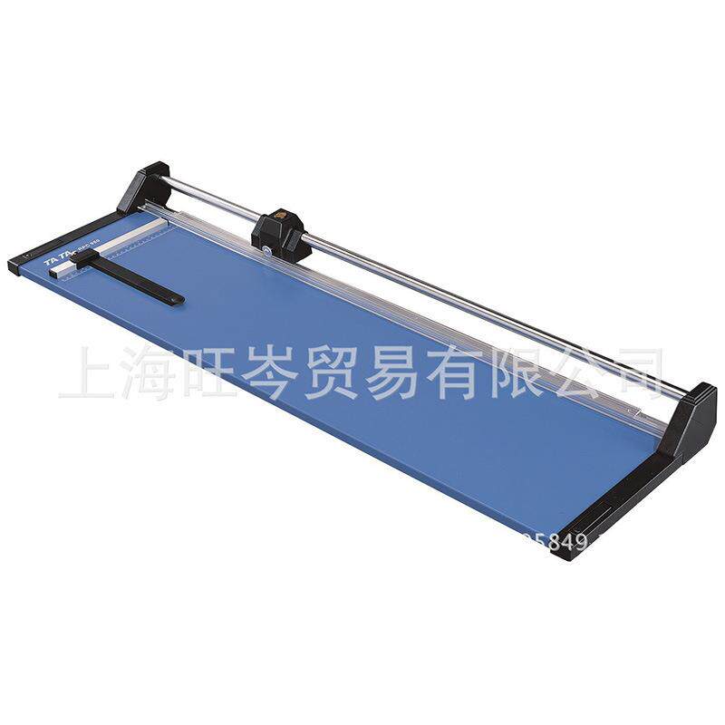 德国 TATA RPT-730（圆刀安全裁纸机）滚刀裁纸机全自动