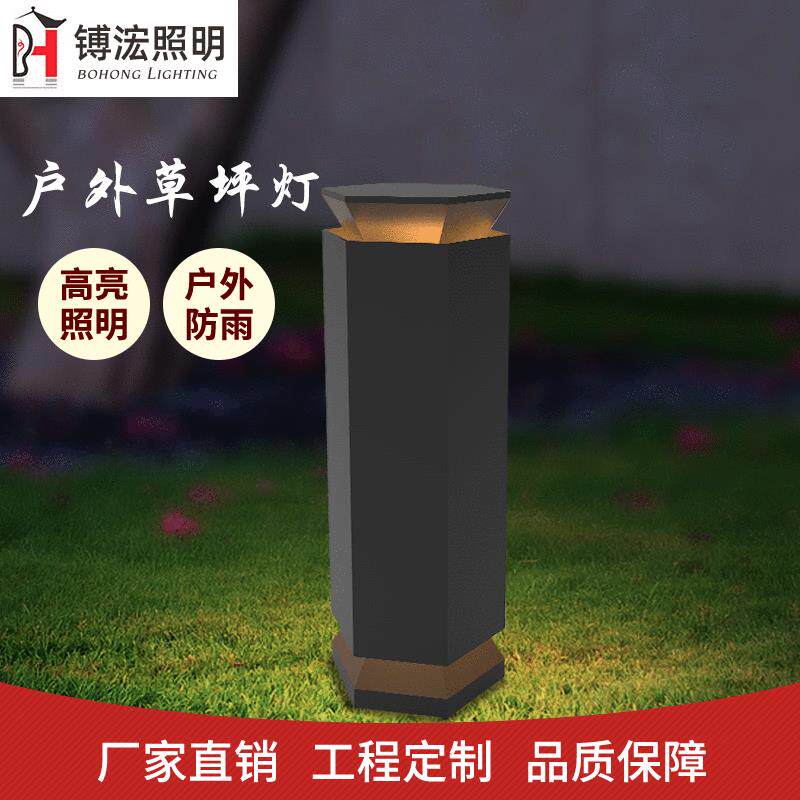 制造户外不锈钢草坪灯庭院灯小区景观灯花园灯LED别墅亚克力灯具