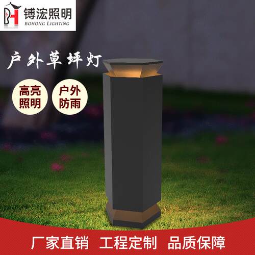 制造户外不锈钢草坪灯庭院灯小区景观灯花园灯LED别墅亚克力灯具