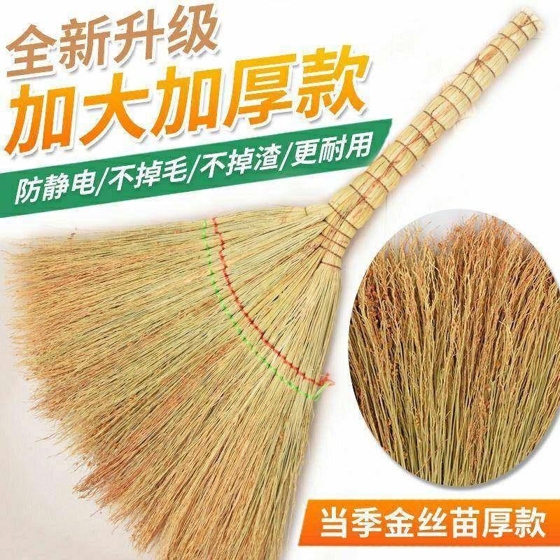 芒草扫把普通芦苇家用加粗室内加长老式干湿两用加宽通用新款