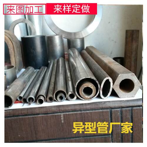 供应外圆内六角钢管/外圆内六方钢管/六角异型钢管/内六角钢管