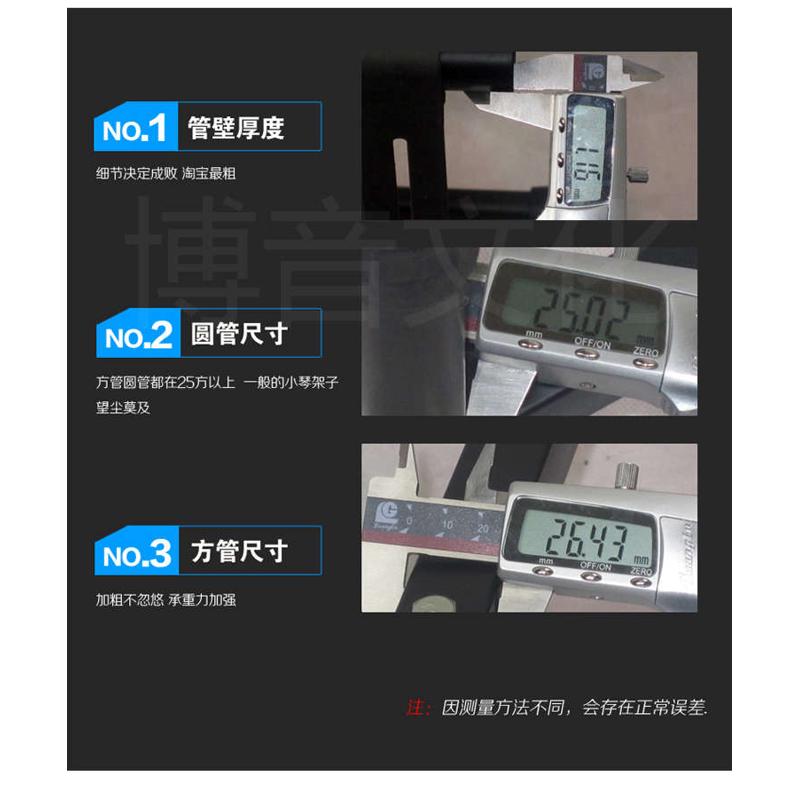精品文音通用电子琴架方管小X型电子琴架49键54键61键通用25方加
