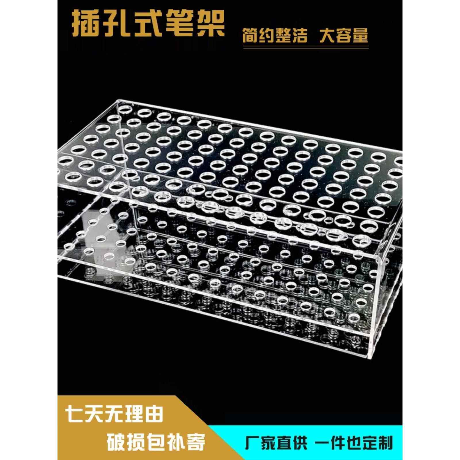 瓯邦艺亚克力笔架商超便利店插孔式铅笔钢笔中性笔眉笔陈列展示架,收纳整理,整理架/置物架/收纳架,淘宝优惠券,粉丝福利购,淘宝优惠卷