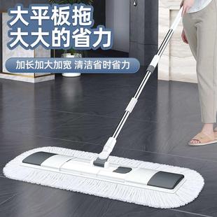 大号拖把平板家用瓷砖地木地板棉线尘推旋转免手洗干湿两用平板拖