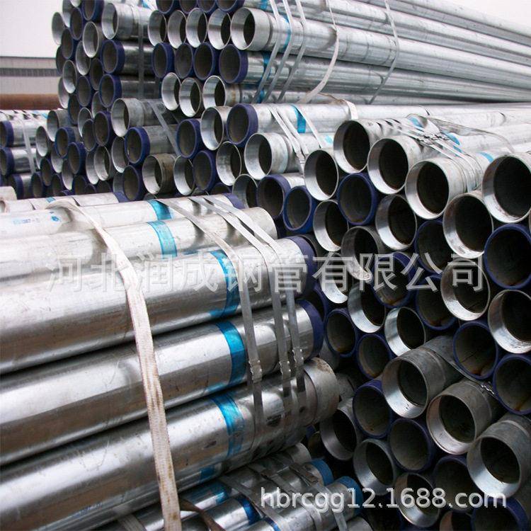 供应出镀锌8管 BS1387-1口95 英钢标热镀锌润成钢管