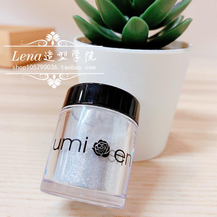 umien 幽媚影专业彩妆 珠光 亮粉 闪亮 宝钻石 眼影粉 白色 高光