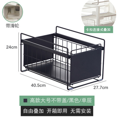 单层厨房抽拉式置物架碗碟收纳调味料用品可推拉橱柜内分层拉篮屉