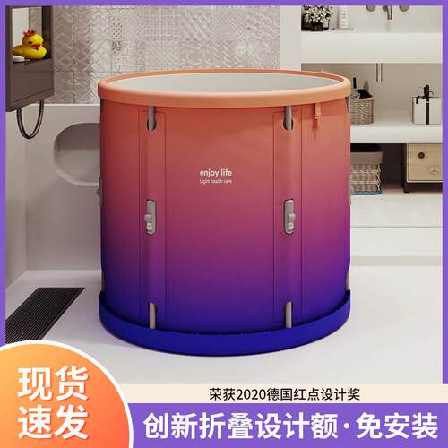 嘉述泡澡桶大人家用浴缸成人可折叠浴桶儿童免安装洗澡桶瑶浴