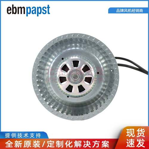 R3G146-8317076364 ebmpapst 170W 1.4A 调速 FG信号 离心风机