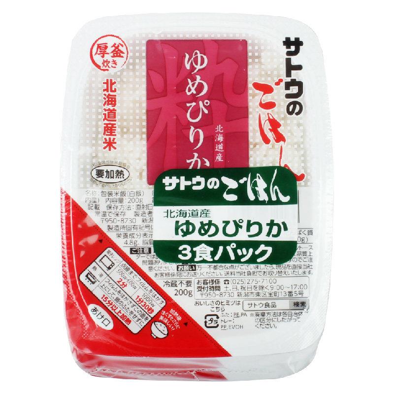 日本原装进口大米佐藤大米微波即食米饭3份600克