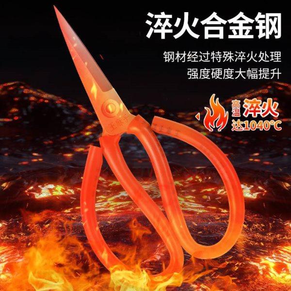 王麻子家用剪刀剪线头专用老式不锈钢工业裁布尖头剪纸大小号剪子