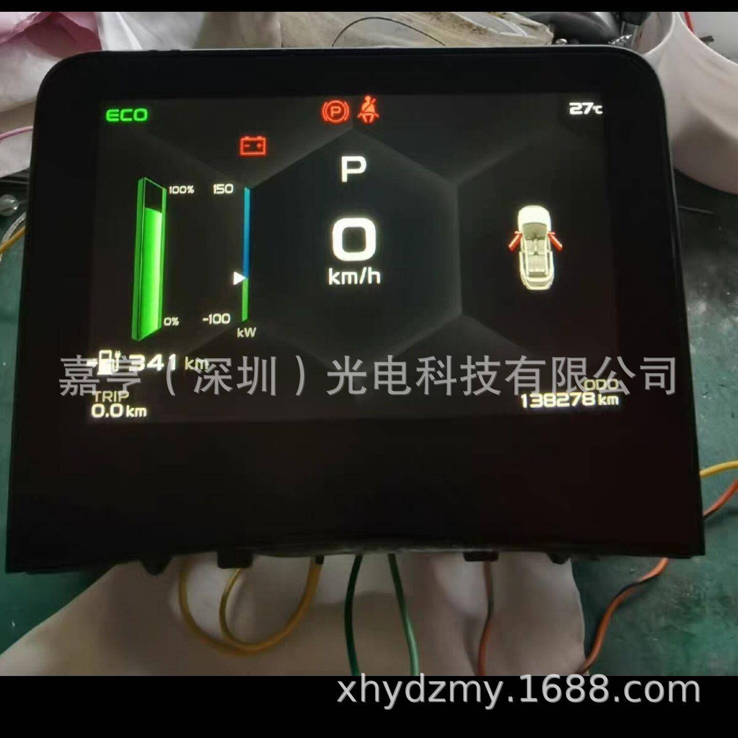 吉利几何A几何C几何HLYA璃pr晶o全系车纯电仪表盘液显示屏带玻面