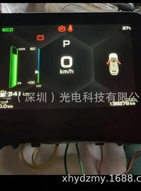 吉利几何A几何C几何pr车o全系纯电仪FMP表盘液显示屏带玻A璃晶面