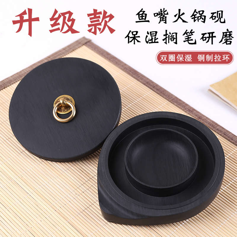 带盖火锅砚砚台双圈原石天然歙砚带盖墨盒安徽毛笔书法专用防蒸发