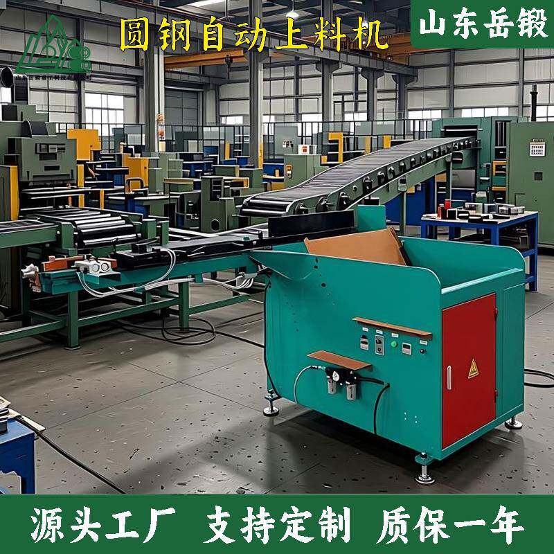 岳锻圆钢数控车床自动送料机 伺服驱动 模拟编程 操作培训
