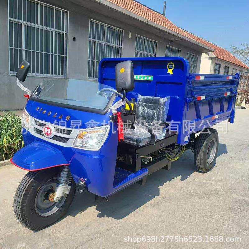 柴油三轮车厂家 工程工地农场砖厂三轮载重车 1吨2吨3吨柴油货车