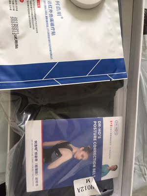 使用说说何浩明驼背矫正带矫正器怎么样？新手吐槽评测不容小看