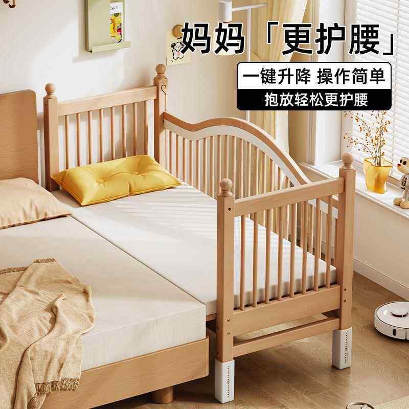 实儿童拼接床婴ABW儿床拼接大床小可升降护加宽木床边床栏宝宝单