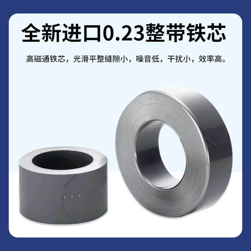 环形变压器HIFI音箱功放专用整带环型铁芯发烧牛电源音频牛火牛