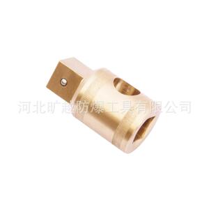 防爆1寸方滑头无火花工具铜合金制套筒扳手旷越防爆工具厂家直销