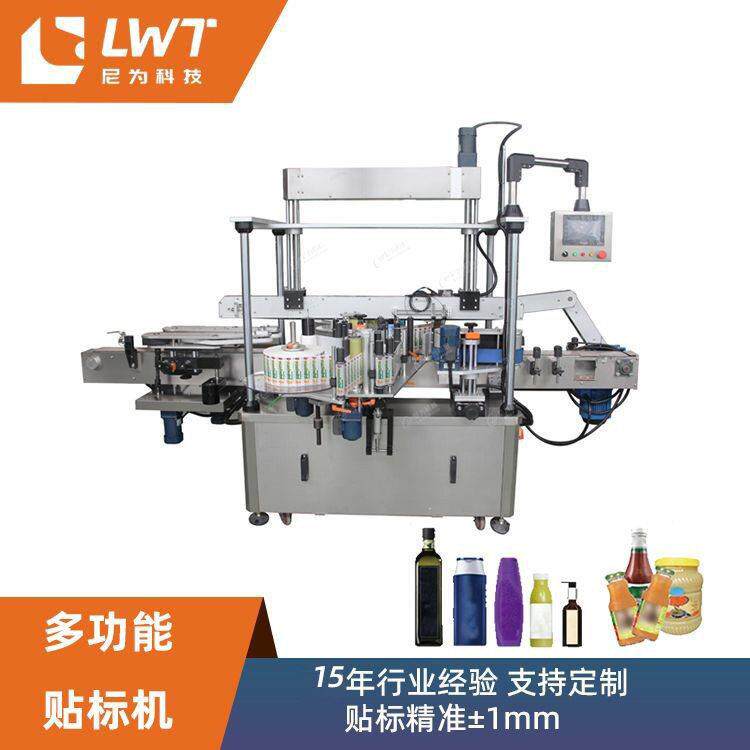 多功能贴标机机械加工定制款圆方双面立式速贴标设备